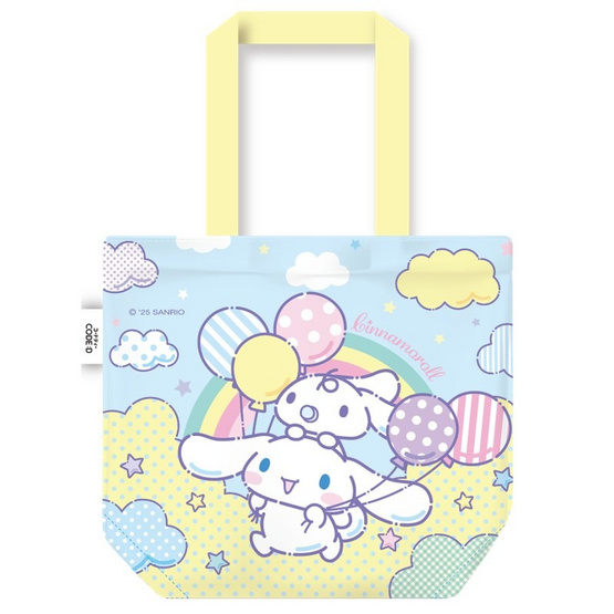 CODE:D กระเป๋าใส่สมุด Sanrio - Cinnamoroll