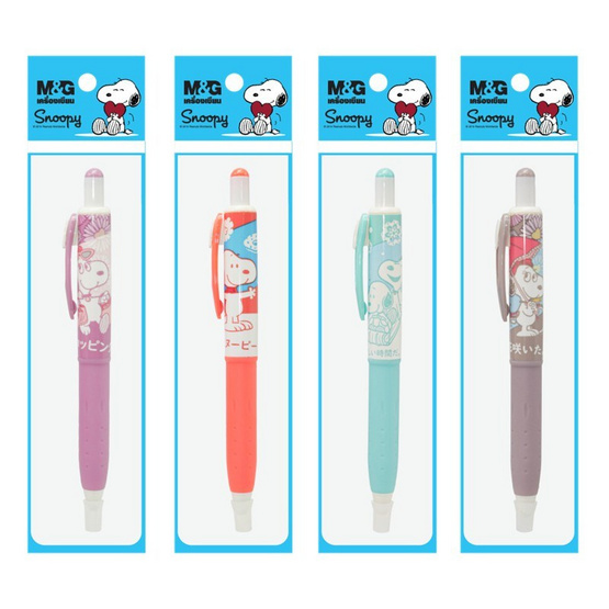 M&G ปากกาเจลกด 0.38 มม. หมึกน้ำเงิน Snoopy คละลาย (แพ็ก 4 ด้าม)