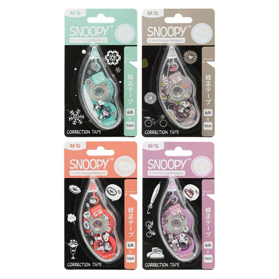 M&G เทปลบคำผิด 6 ม. X 5 มม. Snoopy คละลาย (แพ็ก 4 ชิ้น)