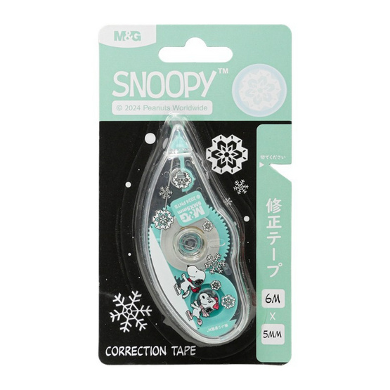 M&G เทปลบคำผิด 6 ม. X 5 มม. Snoopy คละลาย (แพ็ก 4 ชิ้น)