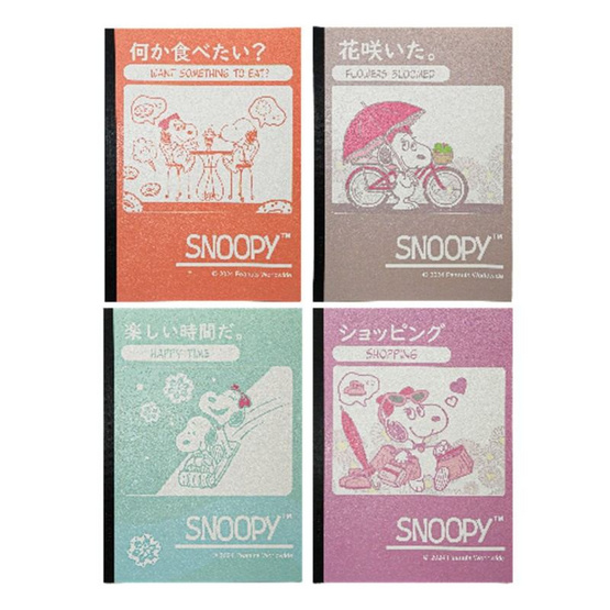 M&G สมุดสันกาวปกอ่อน B5 Snoopy ปกคละลาย (แพ็ก 4 เล่ม)