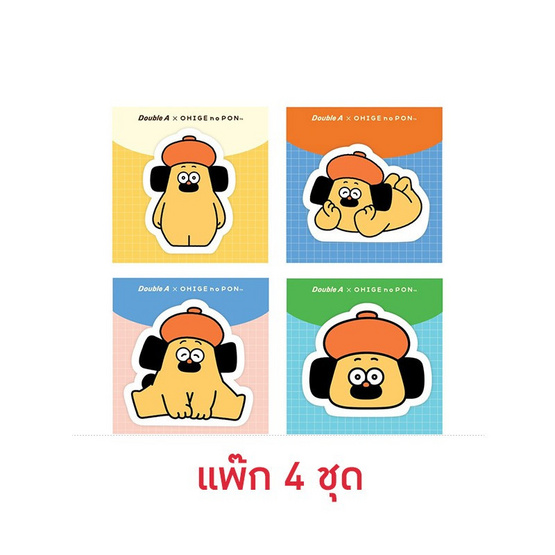 Double A กระดาษโน้ตไดคัท 30แผ่น Ohige No Pon คละลาย (แพ็ก 4 ชุด)