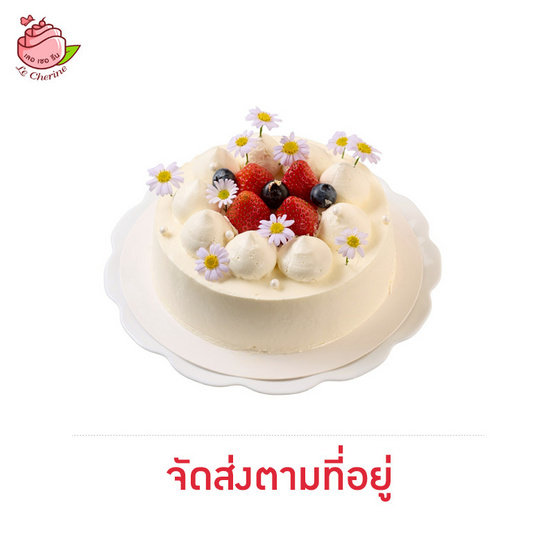 Le Cherine เค้กผลไม้สด