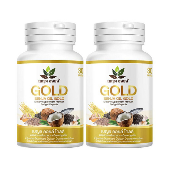 เบญจ ออยล์ โกลด์ บรรจุ 30 แคปซูล 2 กระปุก