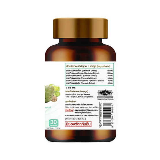 บาลานส์ ลีฟ บรรจุ 30 แคปซูล 1 กระปุก+ฟิวชั่นออยล์ บรรจุ 20 แคปซูล 1 ซอง