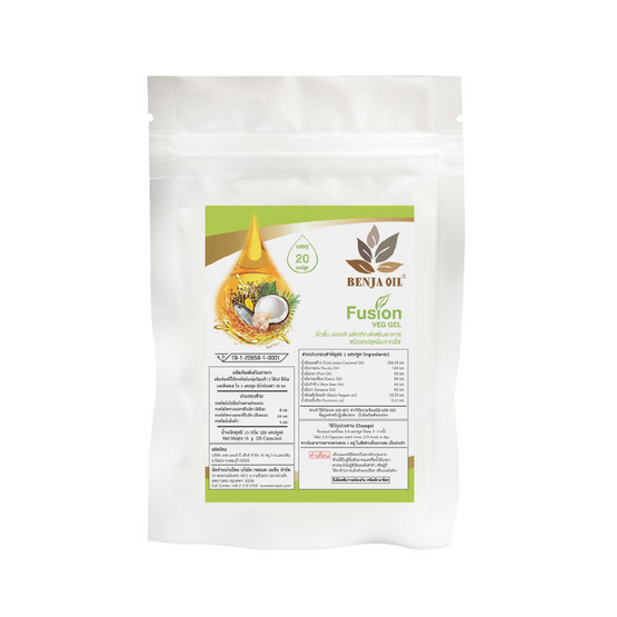 บาลานส์ ลีฟ บรรจุ 30 แคปซูล 1 กระปุก+ฟิวชั่นออยล์ บรรจุ 20 แคปซูล 1 ซอง