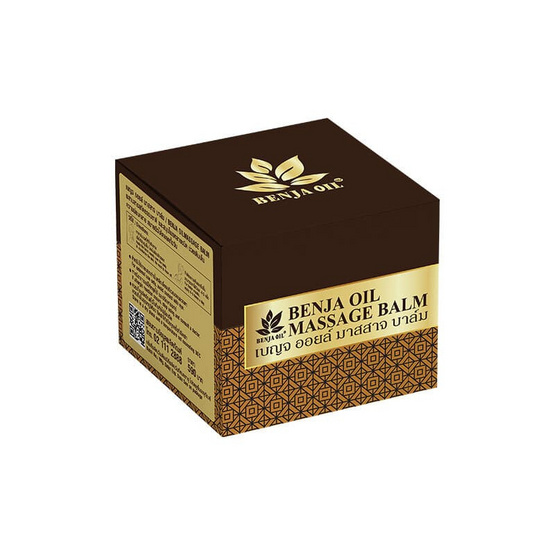 เบญจ ออยล์ มาสสาจ บาล์ม ขนาด35กรัม 1แถม1