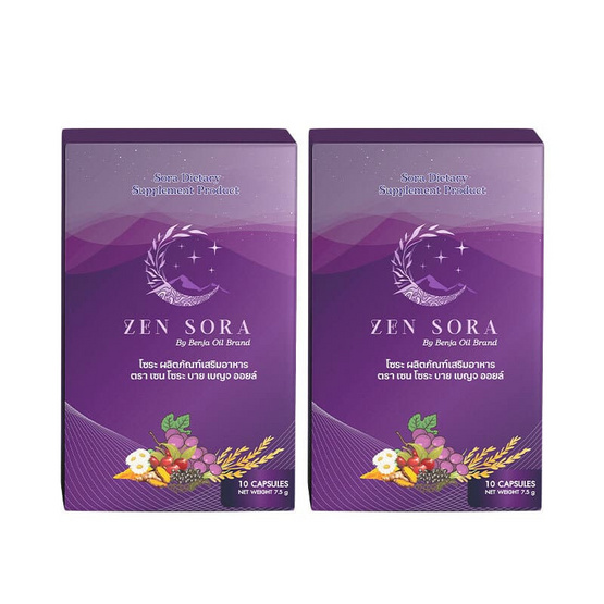 เซน โซระ บาย เบญจ ออยล์ บรรจุ 10 แคปซูล 2 กล่อง