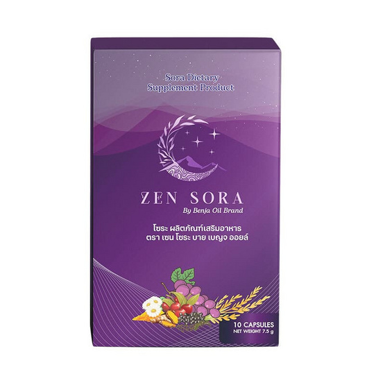 เซน โซระ บาย เบญจ ออยล์ บรรจุ 10 แคปซูล 2 กล่อง
