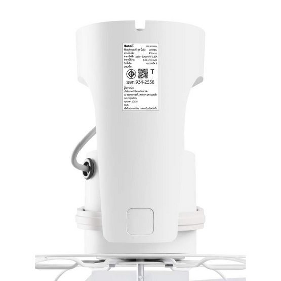 HATARI  พัดลมเพดาน 16นิ้ว รุ่น C16M1(S)