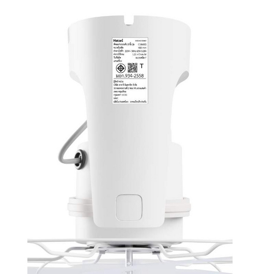 HATARI  พัดลมเพดาน 18นิ้ว รุ่น C18M1(S)