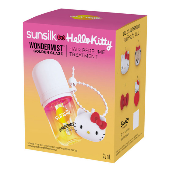 ซันซิลxฮัลโหลคิตตี้ แฮร์ มิสท์ โกลเด้น เกลซ 25 มล. + พวงกุญแจฮัลโหลคิตตี้ (คละลาย) 1 กล่อง