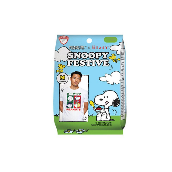 GQ EASY เสื้อสนูปปี้ ลาย Peanuts ทรงปกติ สีขาว