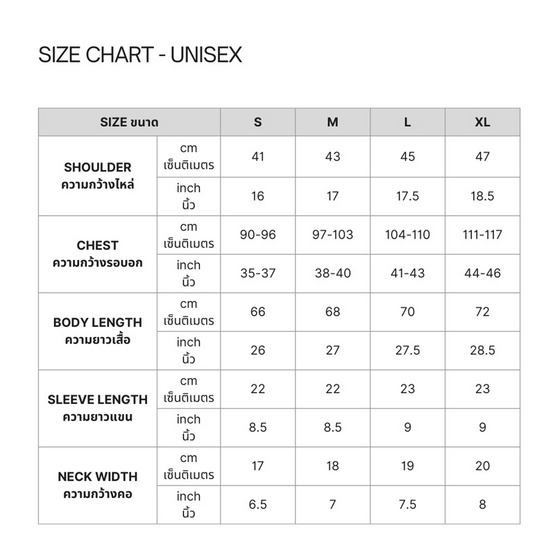 GQ Easy จีคิว อีซี่ เสื้อสนูปปี้ สีเบจ ทรงปกติ