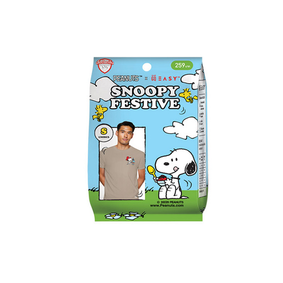 GQ EASY เสื้อสนูปปี้ ลายสนูปปี้ขี่ม้า ทรงปกติ สีเบจ