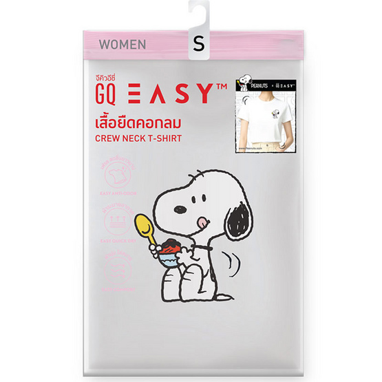 GQ EASY เสื้อสนูปปี้ ทรงผู้หญิง สีขาว ลายน้ำแข็งใส