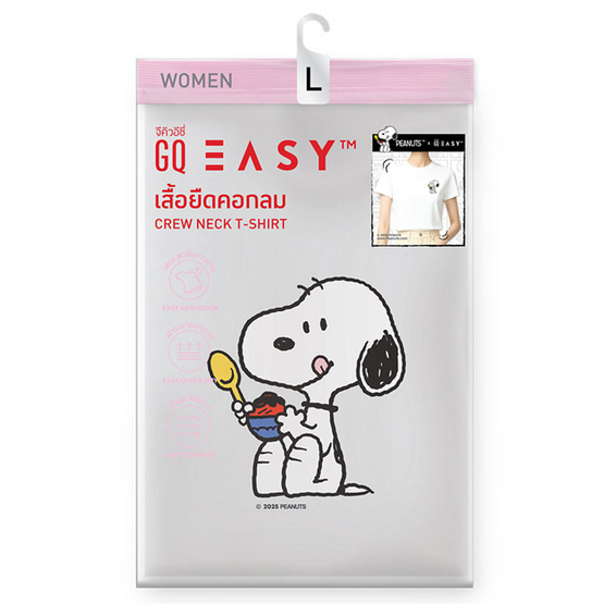 GQ EASY เสื้อสนูปปี้ ทรงผู้หญิง สีขาว ลายน้ำแข็งใส