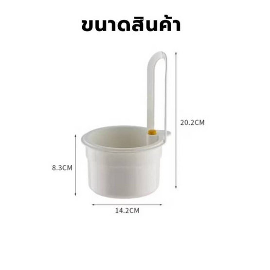 HUS ที่กรองเศษอาหารแบบแขวน รุ่น BK01