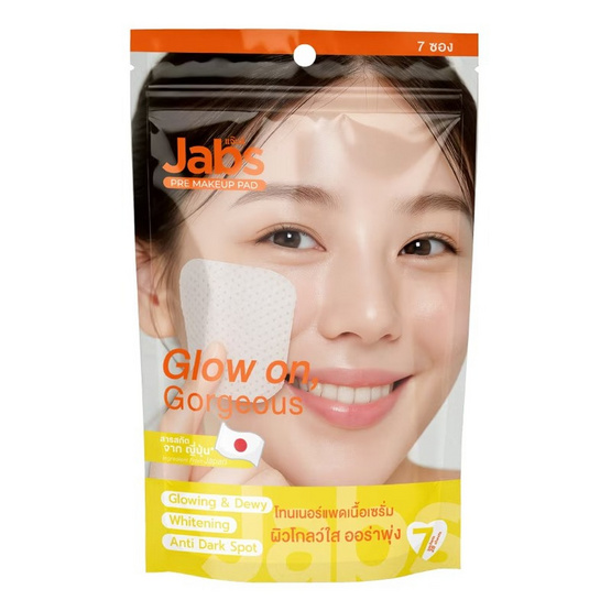 แจ๊บส์ พรี เมคอัพ แพด โกลว์ ออน กอร์เจียส (7 ซอง / 28 แผ่น)