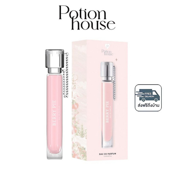 Potion House โพชั่น โอเดอปาฟูม บาย โพชั่นเฮ้าส์ 10 ml กลิ่น Berry Pie