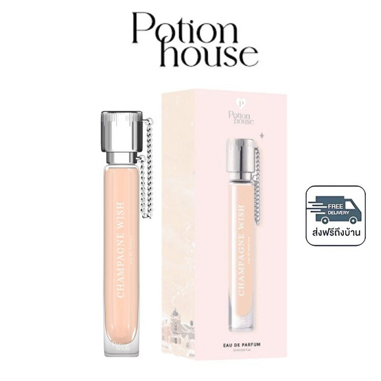 Potion House โพชั่น โอเดอปาฟูม บาย โพชั่นเฮ้าส์ 10 ml กลิ่น Champagne Wish
