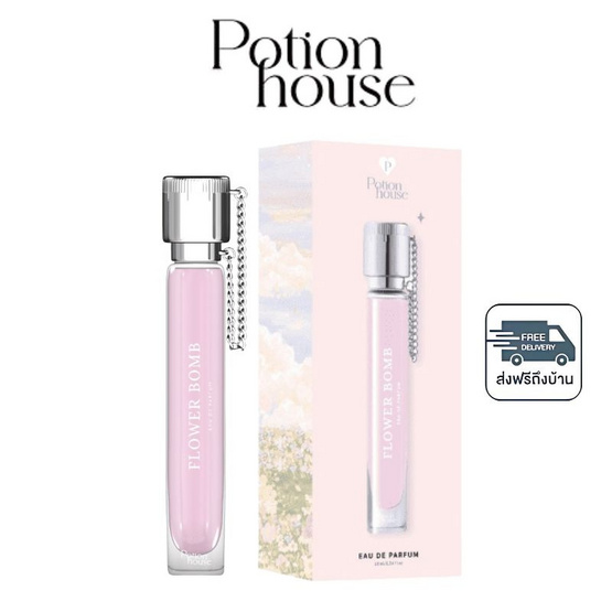 Potion House โพชั่น โอเดอปาฟูม บาย โพชั่นเฮ้าส์ 10 ml กลิ่น Flower Bomb