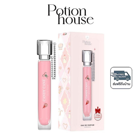 Potion House โพชั่น โอเดอปาฟูม คริสต์มาส ลิมิเต็ด 10 ml กลิ่น Candy Cane