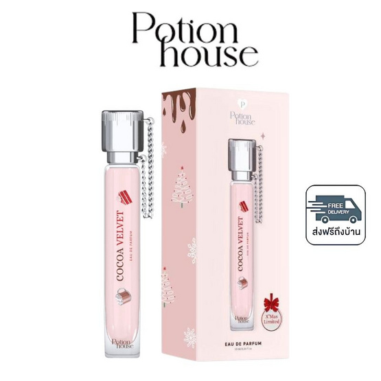 Potion House โพชั่น โอเดอปาฟูม คริสต์มาส ลิมิเต็ด 10 ml กลิ่น Cocoa Velvet