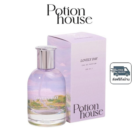 Potion House โพชั่น โอเดอปาฟูม บาย โพชั่นเฮ้าส์ 50 ml Lovely Day