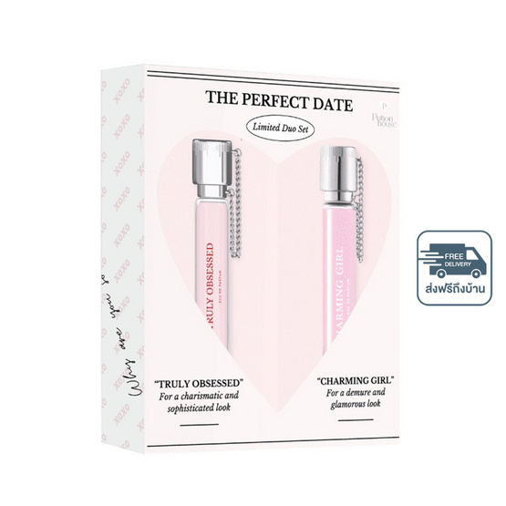 โพชั่น เฮ้าส์ เดอะ เพอร์เฟค เดท ลิมิเต็ด ดูโอ้ เซ็ต10+10 มล.