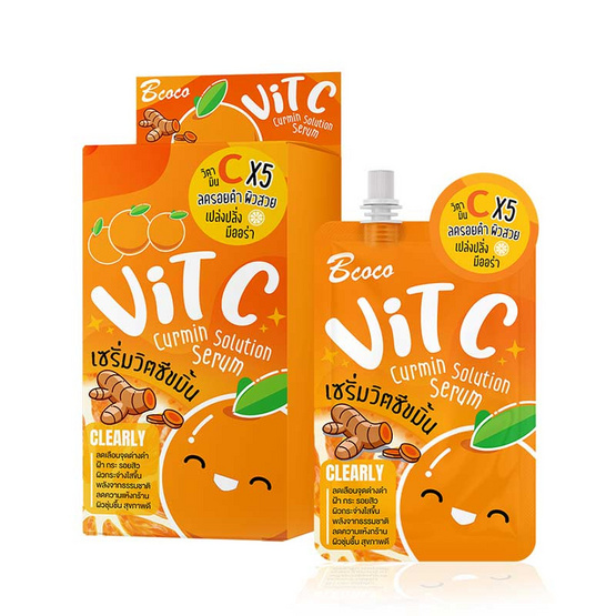 Bcoco เซรั่ม Vit C Curmin Solution Serum 50มล. (6ซอง)