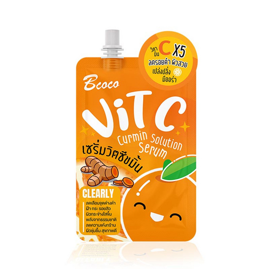 Bcoco เซรั่ม Vit C Curmin Solution Serum 50มล. (6ซอง)