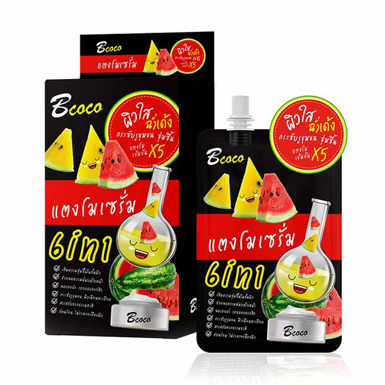 Bcoco เซรั่ม Watermelon Serum 50มล. (6ซอง)