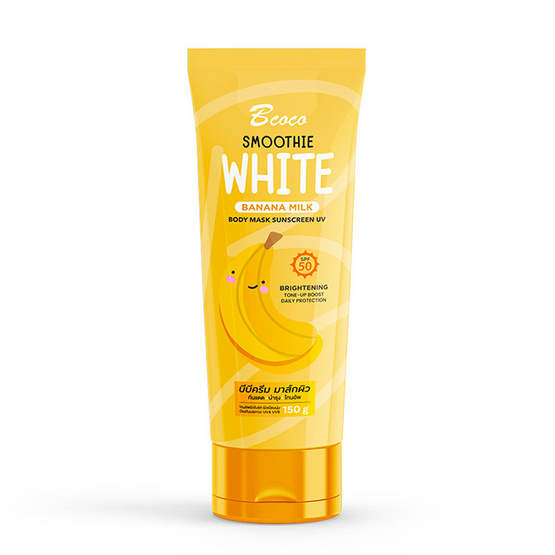 Bcoco บอดี้โลชั่น Smoothie White Body Mask Lotion(banana) 150กรัม