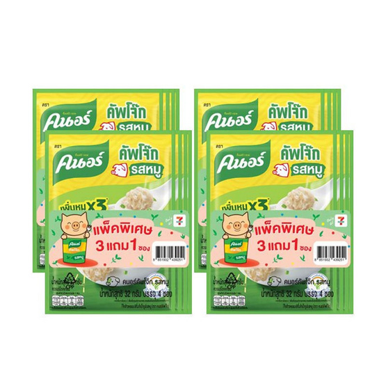 คนอร์คัพโจ๊กซอง รสหมู 32 กรัม (แพ็ก 3แถม1) 4แพ็ก