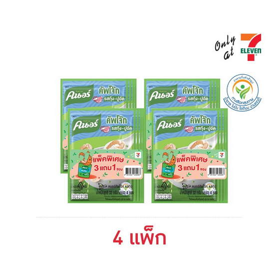 คนอร์คัพโจ๊กซอง รสกุ้ง-ปูอัด 32 กรัม (แพ็ก 3แถม1) 4แพ็ก