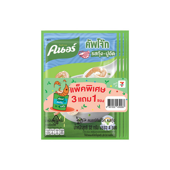 คนอร์คัพโจ๊กซอง รสกุ้ง-ปูอัด 32 กรัม (แพ็ก 3แถม1) 4แพ็ก