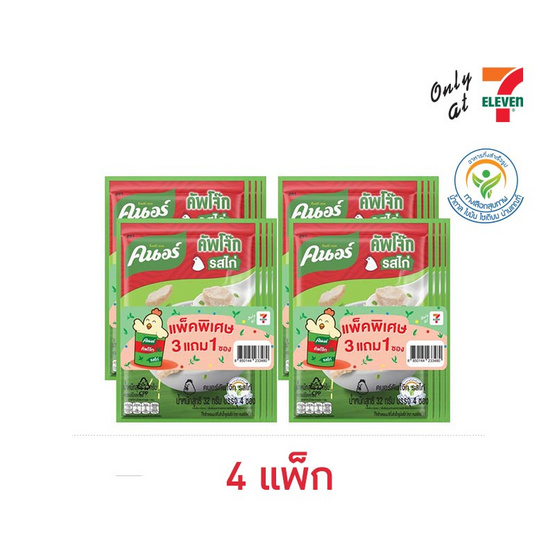 คนอร์คัพโจ๊กซอง รสไก่ 32 กรัม (แพ็ก 3แถม1) 4แพ็ก