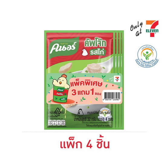 คนอร์คัพโจ๊กซอง รสไก่ 32 กรัม (แพ็ก 3แถม1) 4แพ็ก