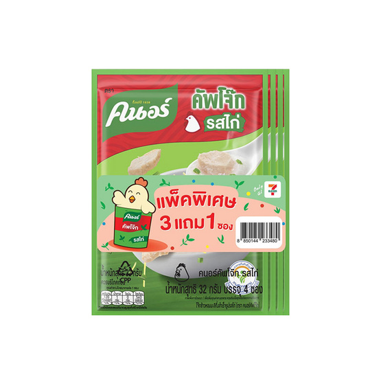 คนอร์คัพโจ๊กซอง รสไก่ 32 กรัม (แพ็ก 3แถม1) 4แพ็ก