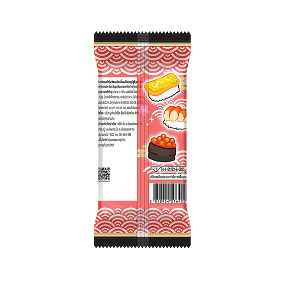 โอเค มาร์ชแมลโลซูชิกลิ่นผลไม้รวม 42 กรัม (กล่อง 6 ชิ้น)