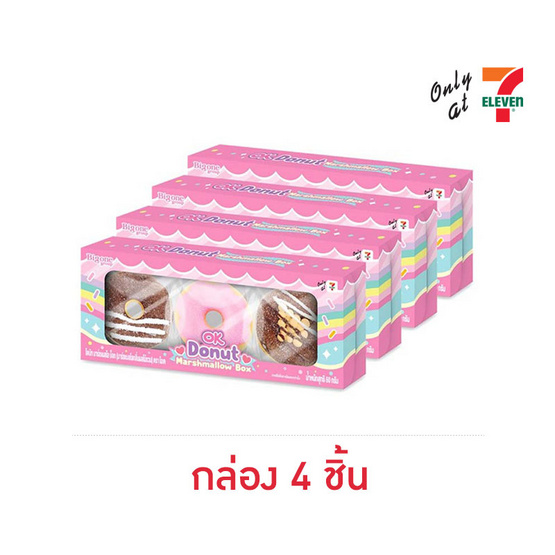 โอเค มาร์ชแมลโลโดนัทบ็อกกลิ่นผลไม้รวม 60 กรัม (กล่อง 4 ชิ้น)