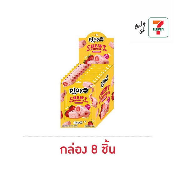 เพลย์มอร์ มาร์ชแมลโลชูวี่สตรอเบอร์รี่ 80 กรัม (กล่อง 8 ชิ้น)