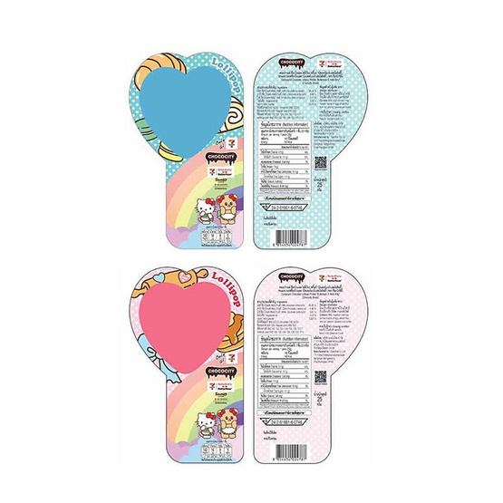 ช็อกโกซิตี้ ช็อกโกแลตโลลีป๊อป Butter Bear x Hello Kitty คละแบบ 25 กรัม (กล่อง 8 ชิ้น)