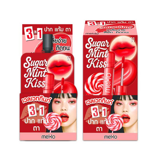 เมลโล เวลเวท ลิป ทินท์ 2 กรัม (แพ็ก 6 ชิ้น)