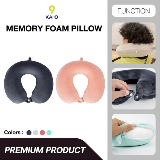 KA-O หมอนรองคอ Travel Memory Foam Neck Pillow