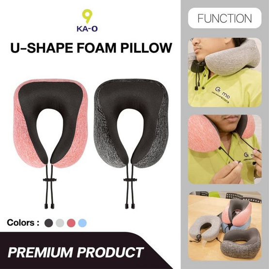 KA-O หมอนรองคอ Travel U-Shape Foam Neck Pillow