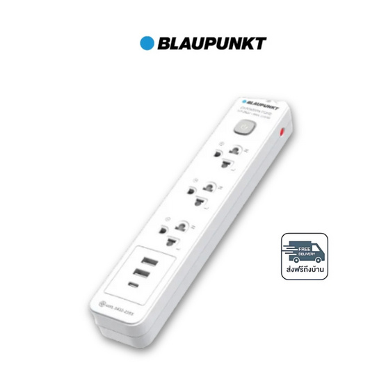 BLAUPUNKTรางปลั๊กไฟ รุ่น BP-SP5132 (5 เมตร)