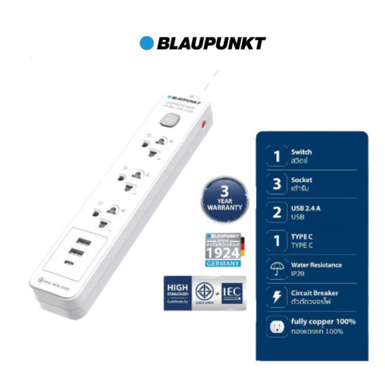 BLAUPUNKTรางปลั๊กไฟ รุ่น BP-SP5132 (5 เมตร)