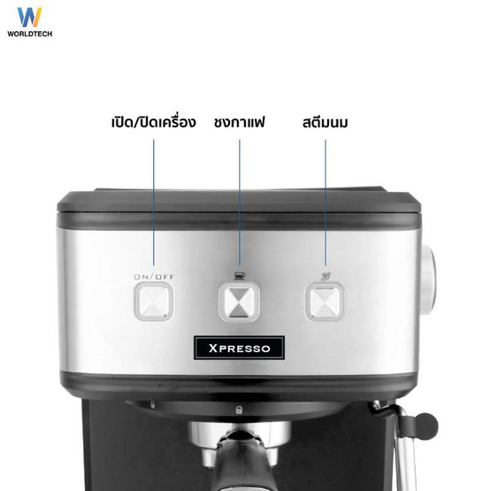 Worldtech เครื่องชงกาแฟและชา  รุ่น WT-CM15
